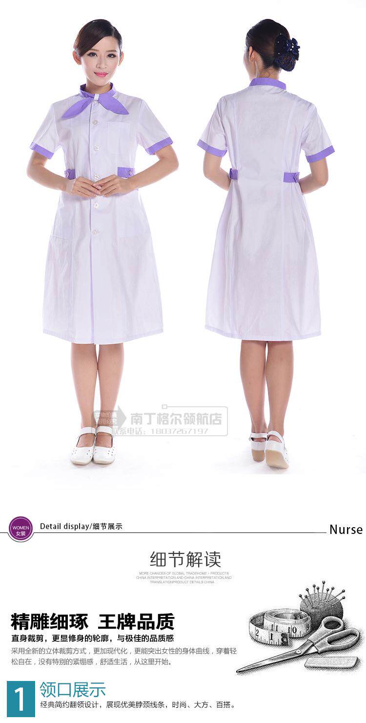 Tenue infirmière - Ref 1857076 Image 14