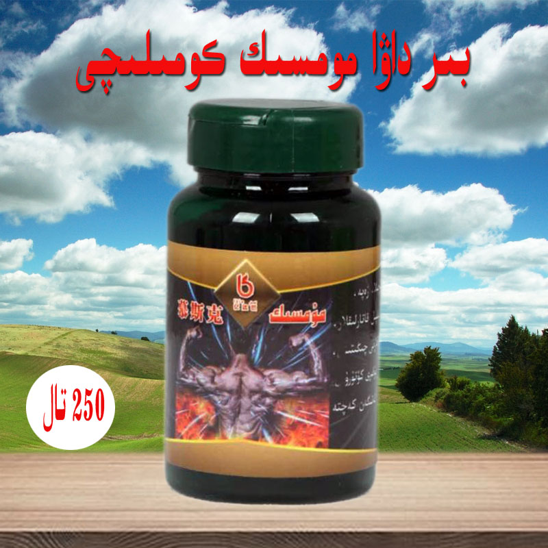 momsik komiliqi imsak emsak hotan bir dawa arlar borak tiwip