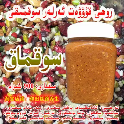 arlar kuwat sokmak hotan borak kuwatlax tiwip imsak xipagar