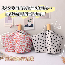 Special Sheng Automatic Law Umbrellas Women Sunny and rain Sun Umbrella Retro Sun Umbrella minimalist sun protection UV rays