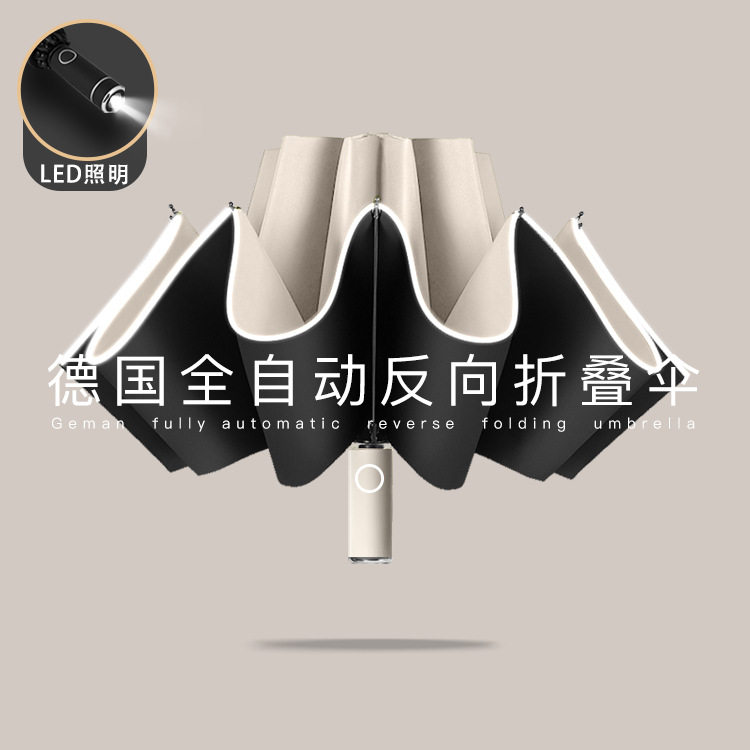 Zhuansheng fully automatic reverse sunny and rainy dual-use LED light flashlight sunshade sunshade ins umbrella