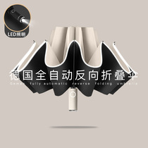 Exclusive full automatic reverse fine and rain dual-use LED light flashlight sun umbrella sunscreen sunbeds umbrella
