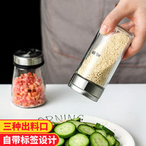 Special Sheng Home rotary porous spreader glass bottle seasoning box kitchen seasoning jar MSG Salt Jar Sauce