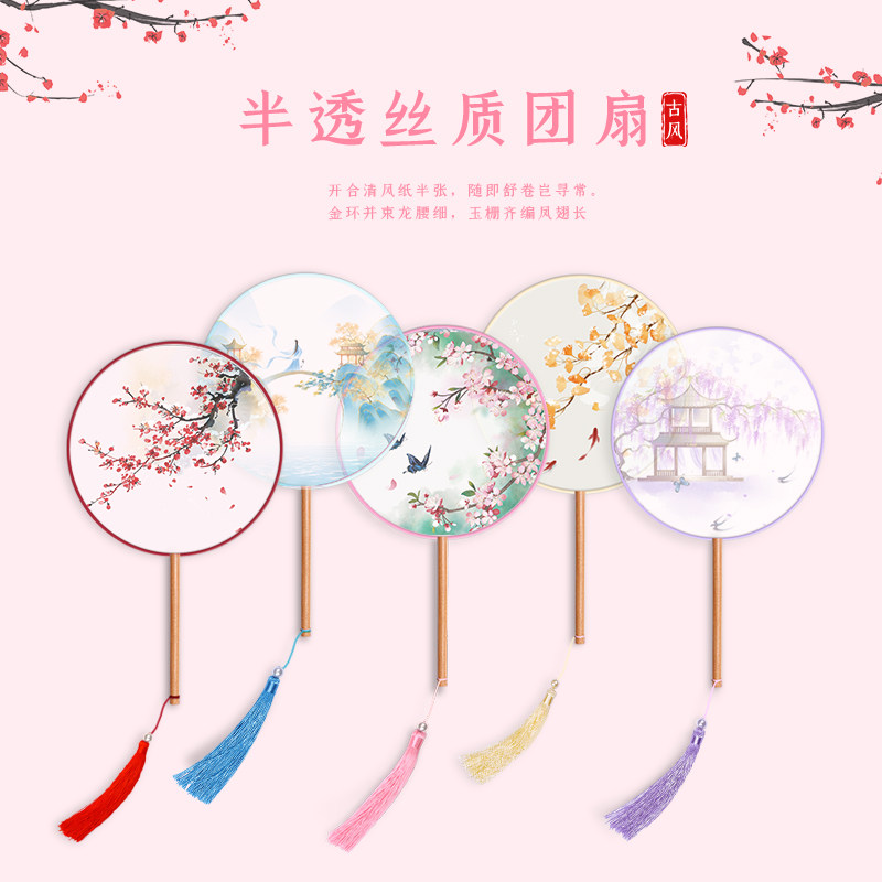 Specially Sheng ancient fan children summer semi-transparent long handle tassel dance fan female costume Hanfu cheongsam embroidery small round fan