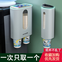 Disposable mug hanger Automatic cup holder paper cup holder water glass hanging wall-style set item Creative containing home shelf