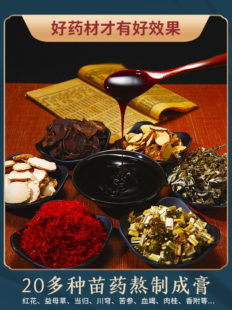 Stuffed ancient king warm palace stickers Motherwort palace cold warm treasure stickers self-heating package female