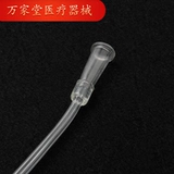 Бесплатная медицинская бесплатная доставка Прозрачная упаковка на носовой кислородной трубке 10 семейств с независимыми трубами кислорода кислорода.