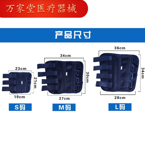 Корпорация локтя Удалите зафиксированные смедолы локоть, чтобы исправить переднюю руку, противоположную внутреннему и за пределами фиксированного фиксированного устройства