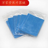 Используйте хирургическое стерильное полотенце пещеры.