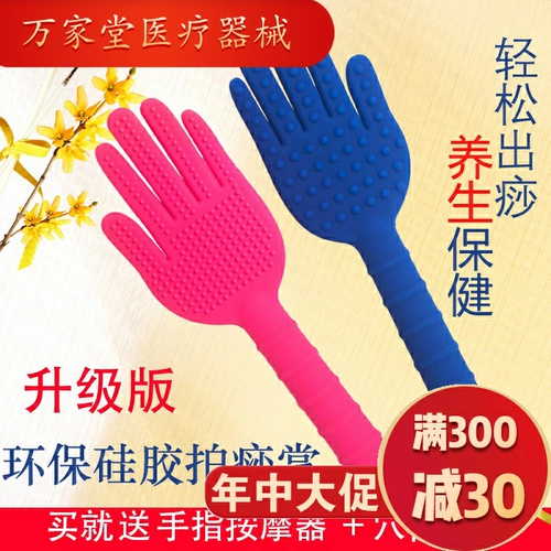 Силикон доски Paudai, массаж пальм, массаж, меридиан, стрельба, стуча на ладонь ладони, здравоохранение, тело здравоохранения