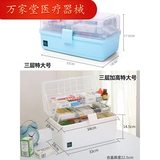 Семейная портативная много -слоя маленькие таблетки детская медицина Сортировка и хранение дома большая пластиковая коробка для аварийной коробки с пластиковой медициной