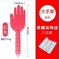 Big Palm Red Collection Plus покупки и сбора диаграмм Acupoint