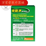 Гигиенический зубной порошок, гигиенические шипучие таблетки