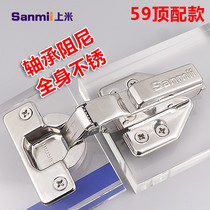  Shangmi cabinet door hinge damping buffer 304 stainless steel wardrobe hinge Aircraft pipe hinge hydraulic spring