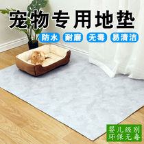  Pet floor mat dog mat mat sleeping mat cat mat sleeping mat four seasons universal cat litter mat anti-take-out anti-urine