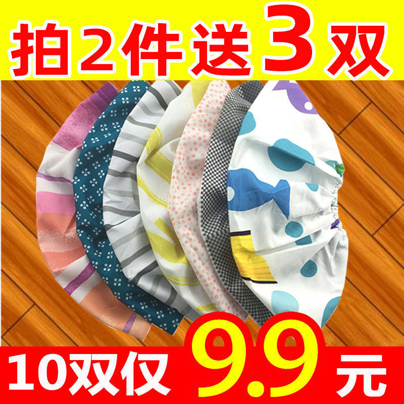 Cotton shoe cover Home interior cloth can be repeatedly washed with washable non-slip thickened washable children student plus size feet