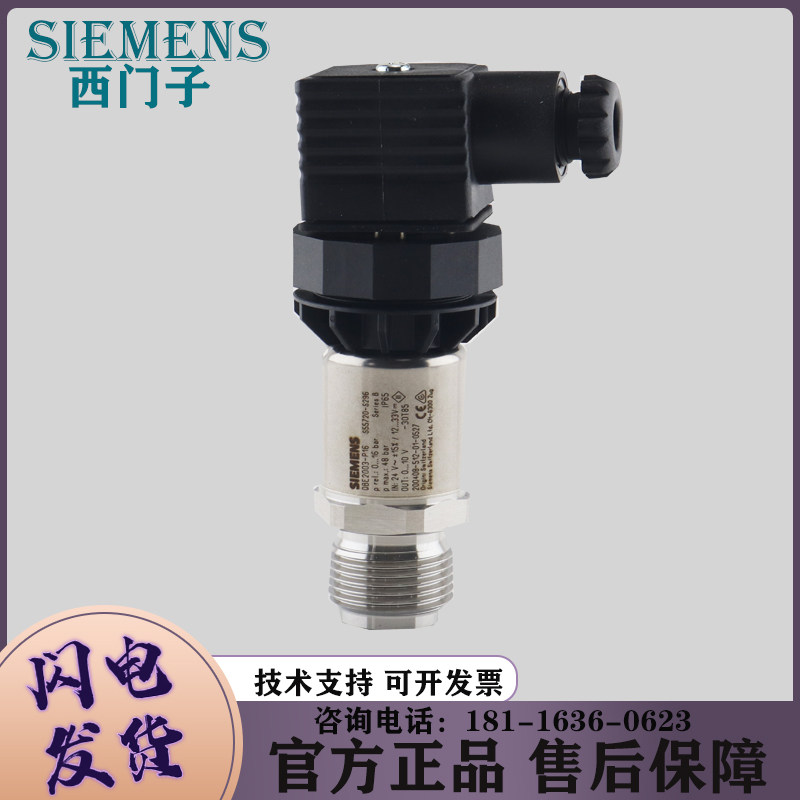 Siemens QBE2003-P10-P16-P25-P1-P4-P6 air water pressure sensor stand-in 2002 series