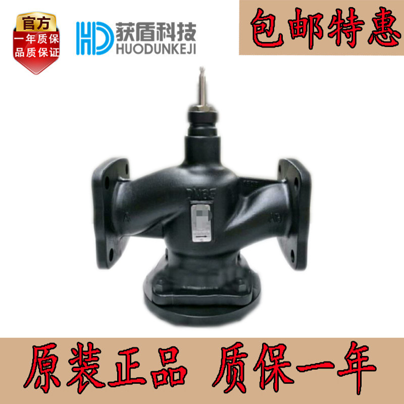 Homegrown replacement Siemens VXF53 100 VXF53 125 VXF53 150 Two-pass adjustment steam valve