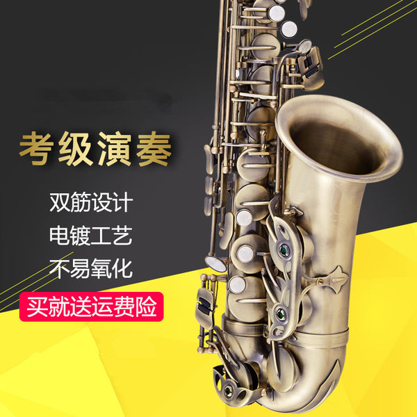 Играя Класс SA alex Отдыхая e -menyin sasa alex Протокол бронза Двойное сухожилие бас арматура бесплатная доставка