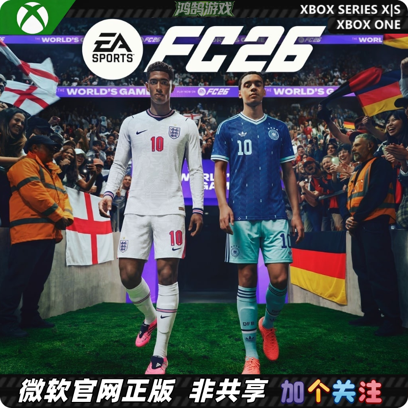 Xbox One / Xss Xsx Chinese Football Game Ea Fc 26 Ultimate Edition Download Activation Code