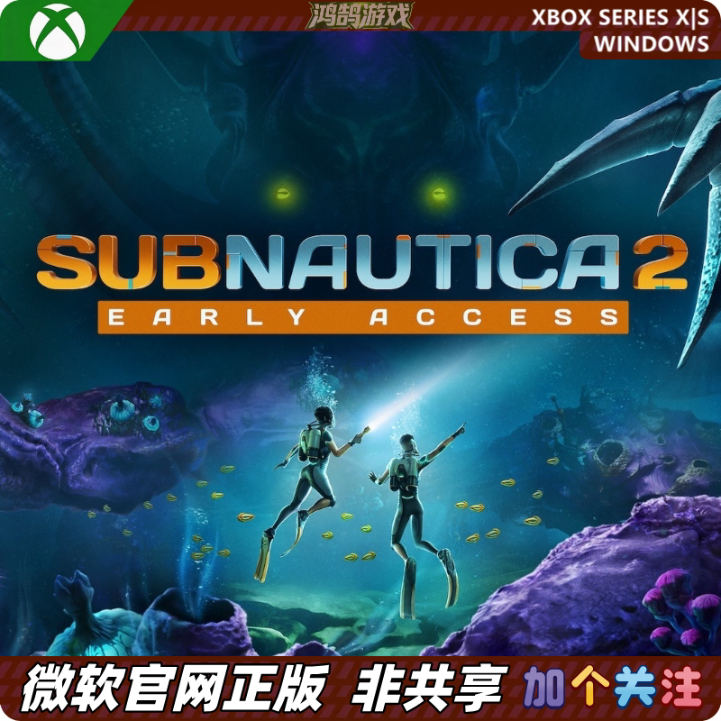 Xss Xsx / Pc Xbox Chinese Deep Sea Trek 2 Alien Waters Download Code Activation Code