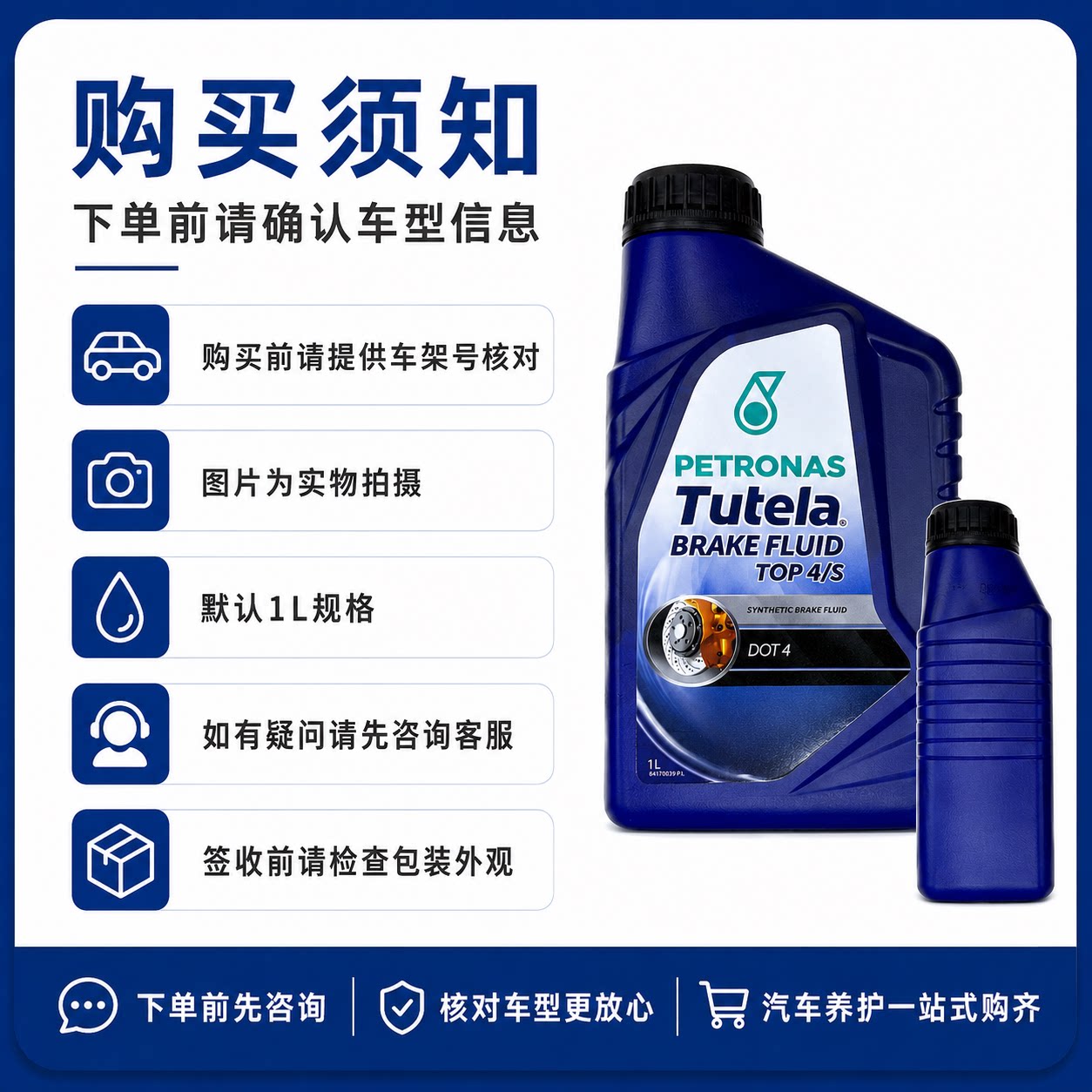 Compatible with Maserati brake fluid, Ghibli, Levante, Alfa Romeo