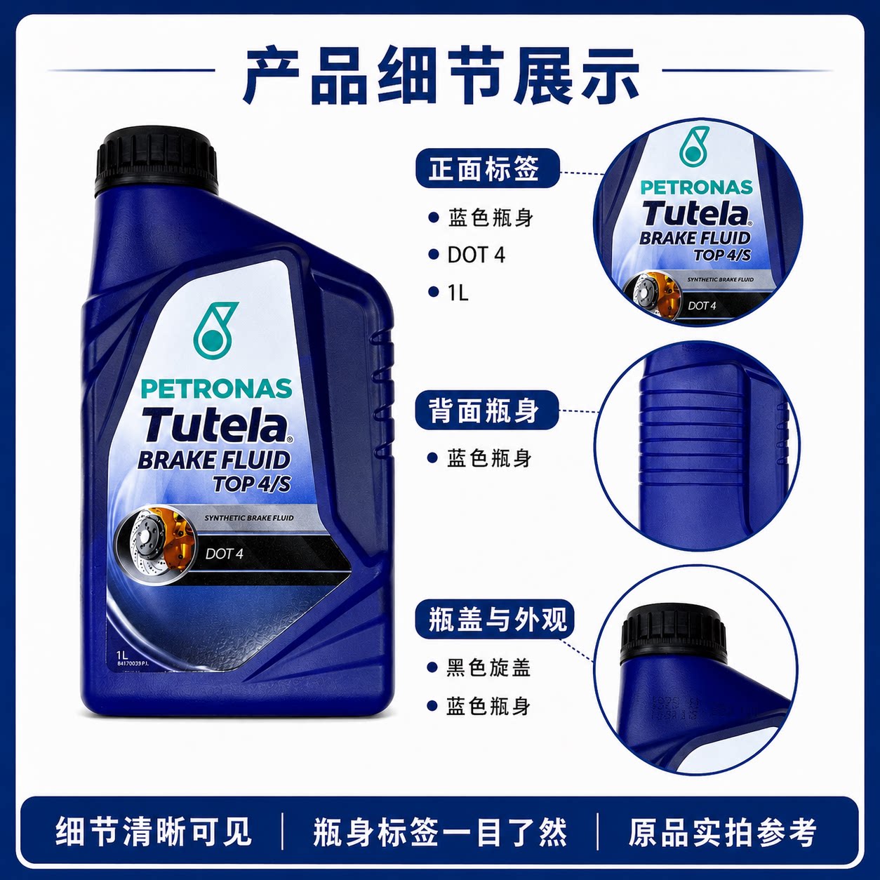 Compatible with Maserati brake fluid, Ghibli, Levante, Alfa Romeo