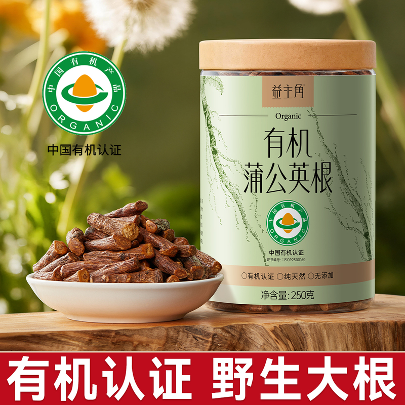 Organic Dandelion Root Tea, Authentic and Genuine, Non-Superior Grade, Wild and Natural, Roasted Dandelion Herbal Medicine, Official official store