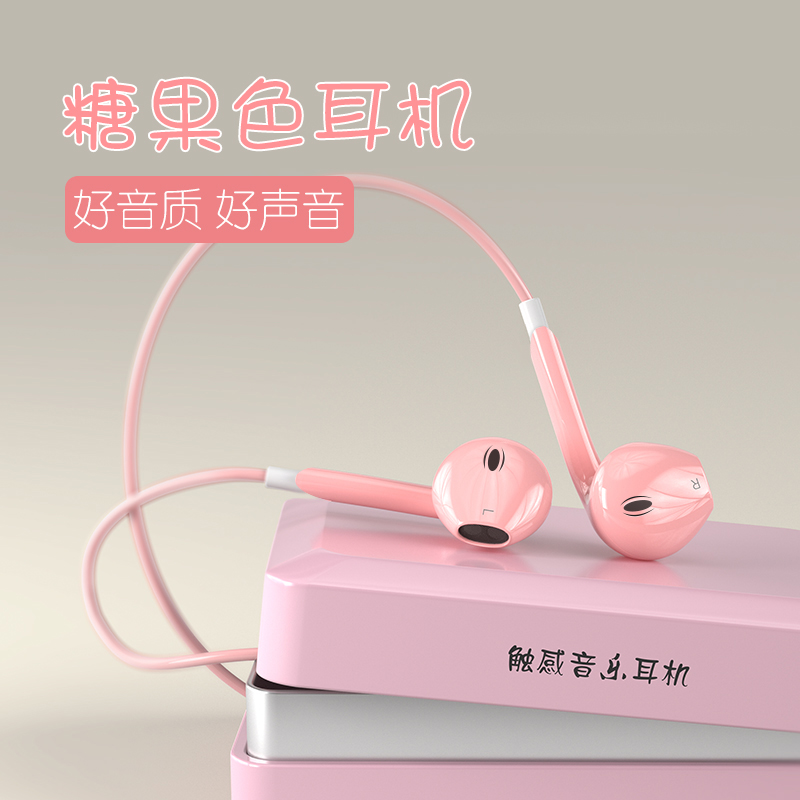 Headphones wired in ear style Girls Korean version cute phones Universal k Song women Candy Color Alt suitable for oppo Huawei vigo Xiaomi apple Apple Cute Pink small Android