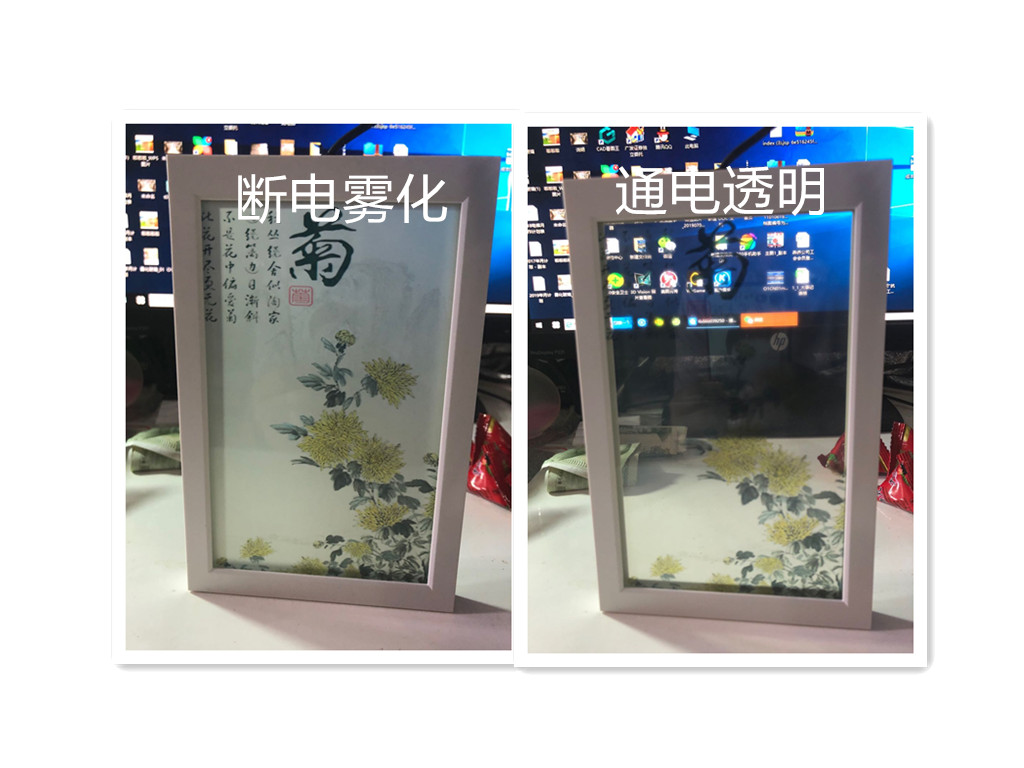 Electronic atomized glass Electronic atomized Glass Energized Glass Energized atomized Glass Atomized Glass Dimming Glass