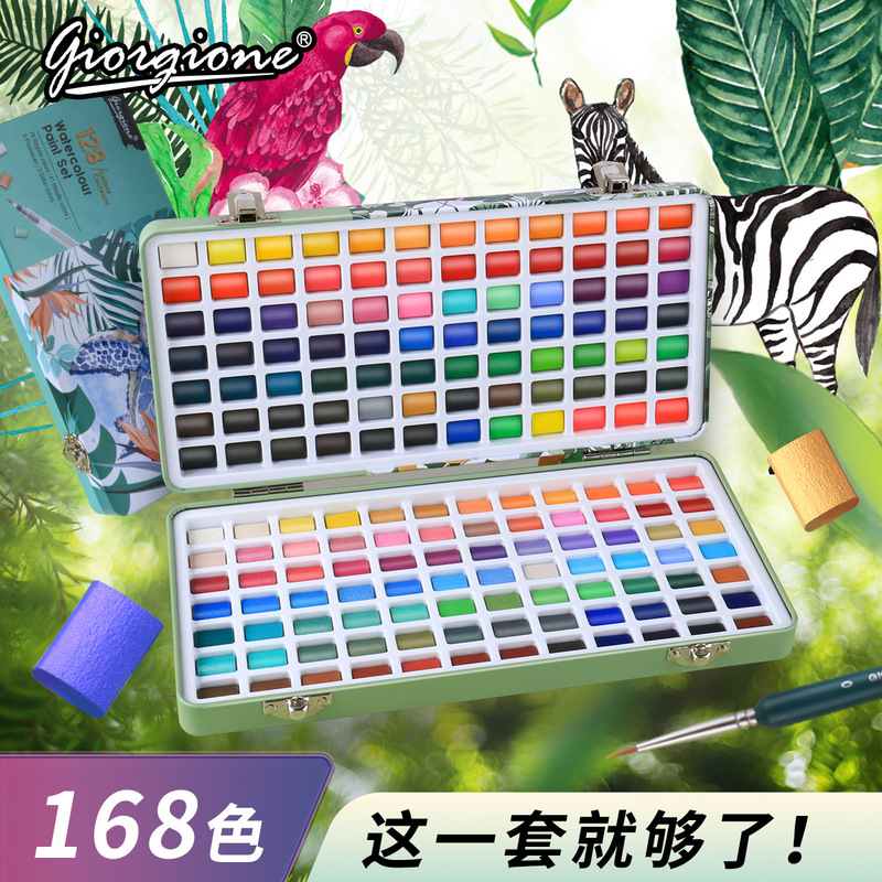 Giorgione Pearlescent Solid Watercolor Paint Set 168/128/100 Colors Art Painting Nail Art Watercolor Painting