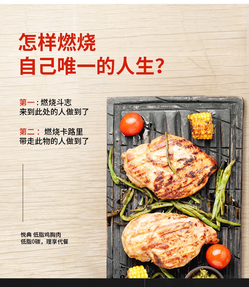小牛凯西 即食鸡小胸 100g*8袋 高蛋白健身食材 图10