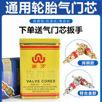 Universal tire valve core boxed car motorcycle battery bicycle valve needle pure copper valve core cap wrench