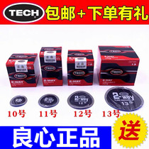 Tekfilm 10 11 12 12 Tire Film Car Vacuum Tire Patch Cold Patch Glue Patch Glue Mushroom Nails