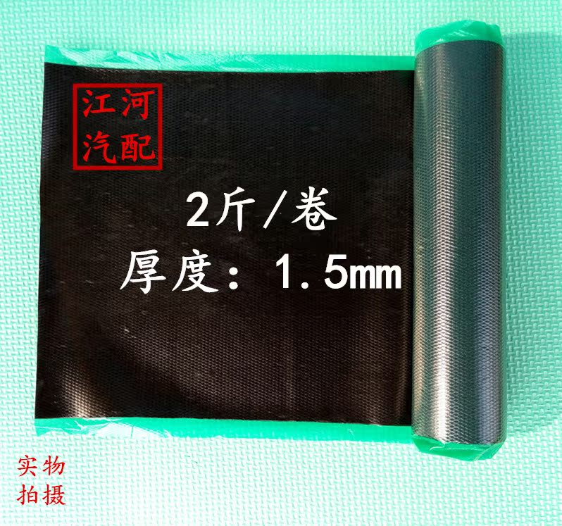 Kit de réparation vélo - Ref 2313970 Image 6