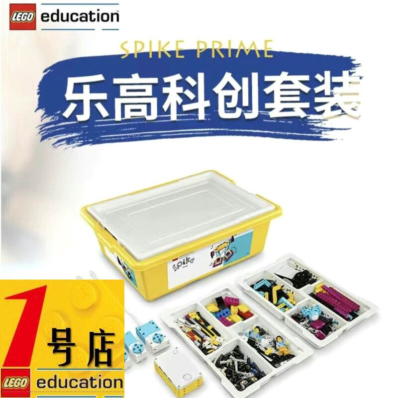 Brand New Genuine Lego 45678 45681 Spike ™ Prime Lego 45345 Science and Technology Basic Set Brand New Genuine Lego 45678 45681 Spike ™ Prime Lego 45345 Science and Technology Basic Set