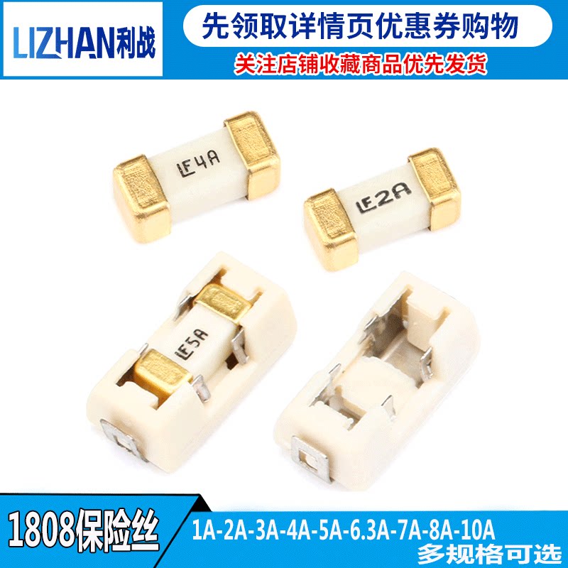 Original 1808 patch fuse force fast break 045 1A 2A 3A 4A 5A 6A 7A 8A 10A