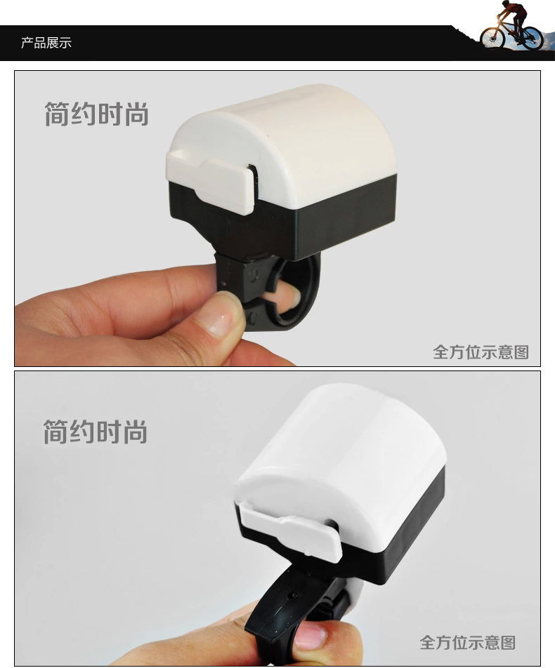 Avertisseur de vélo - Ref 1459922 Image 4