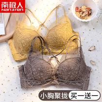 South Pole underwear womens underwear Summer small breasts gather for Deputy Dairy anti-drooping Sexy bra Adjusted Beauty Back Bra Hood