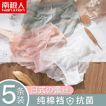 South Pole Underwear Lady Lace Pure Cotton Antibacterial Crotch No Mark breathable Sensation Ice Silk Full Cotton Stall Triangle Shorts Head