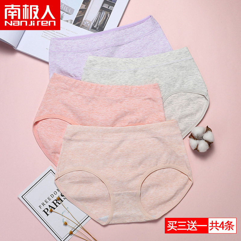 South Pole ladies' underpants women's scarred pure color safety pants shorts mid-waist female style Triangle pants girl pants head