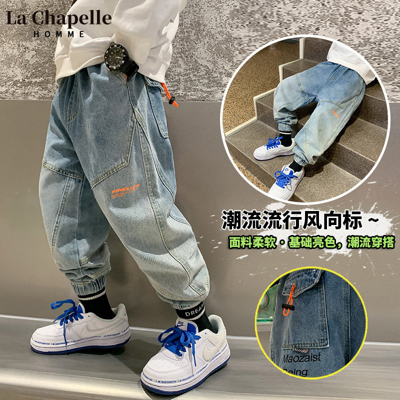Lashabelle boy loaded with jeans 2022 new big boy dress pants for spring clothing children's spring and autumn cool handsome pants