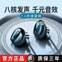 8-core applicable vito headphones originally installed iQOO9 8 7 Neo5 X70 X70 S12 S12 Eight nuclear heavy low sound cannons All K Song games Eat Chicken special phones Semi-in-ear ear