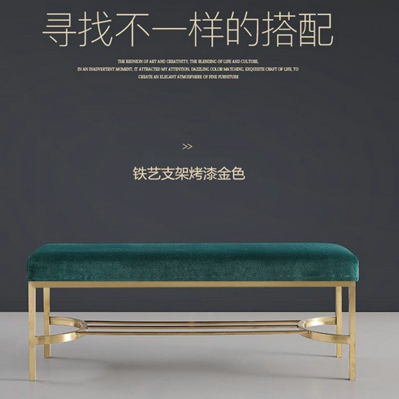 Nordic modern living room changing shoes stool door wearing shoes fashion dining stool simple bedroom bed end stool shoe shop stool long stool