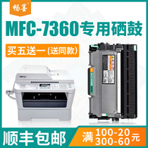(Shunfeng) Chang ink for brother brothers mfc-7360 toner cartridge tn2215 printer cartridge hl2240d easy to add powder cartridge 2225 Toner brother 7