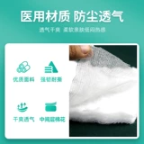 Марлевая стеганая хлопковая подушка, 20x, 30см