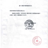 Одноразовое гинекологическое гинекологическое гинекологическое устройство.