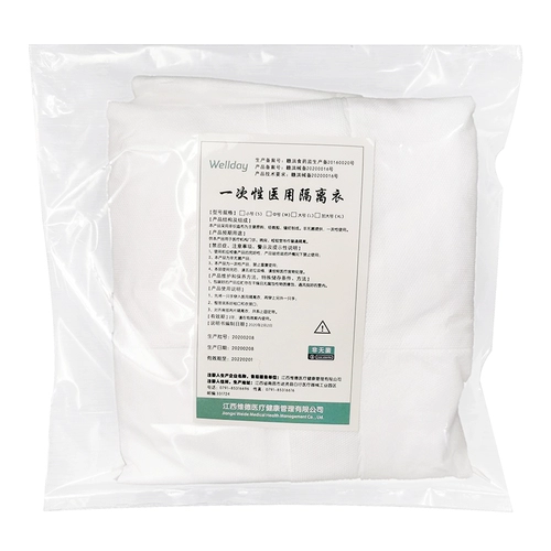 Определенная медицинская изоляция одежда, соединяющая медицинский костюм для всего тела с больницей для хирургии для шляпы для защиты бактерий