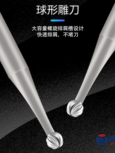 Apple, сферический мобильный телефон, материнская плата, Вольфрамовая сталь, 0.3/0.4/0.5мм