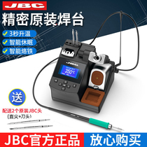 Mobile Phone Repair Institute designated soldering station CD-2BHE CD-2SHQF JBC210 soldering station electric soldering iron tip